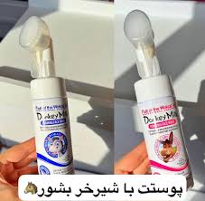 فیس واش شیر الاغ
