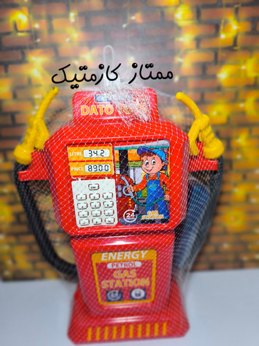 پمپ بنزین اسباب بازی