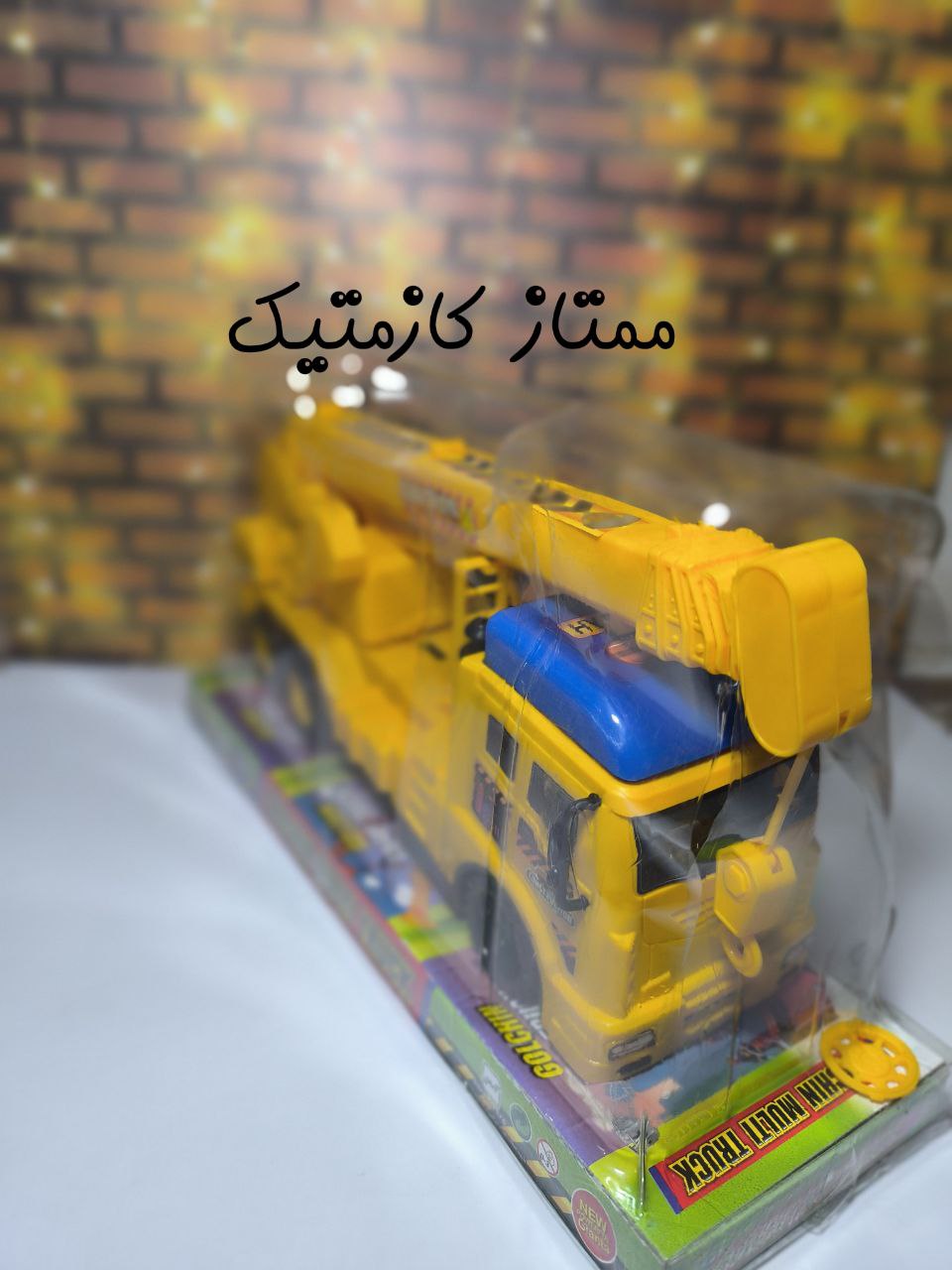 جرثقیل
