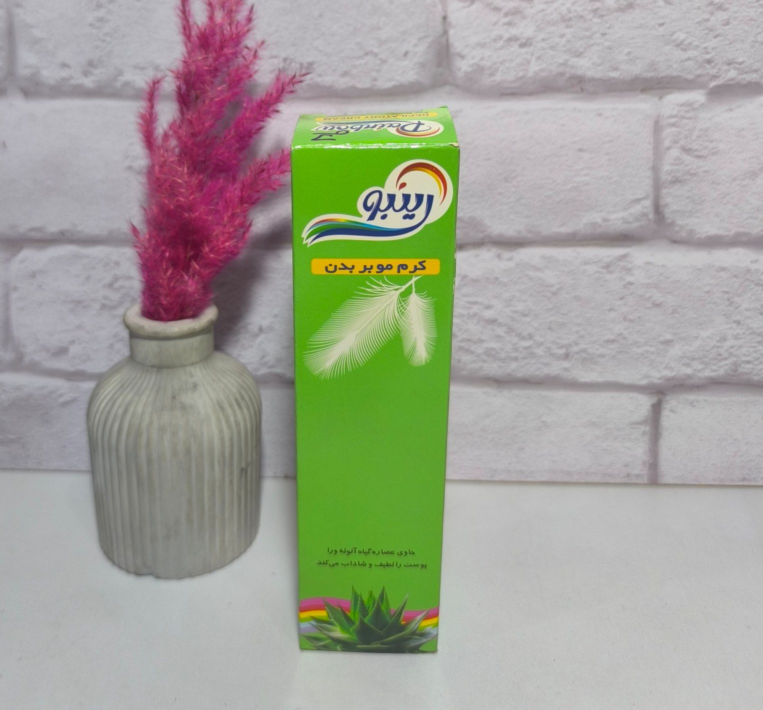 کرم موبر رینبو