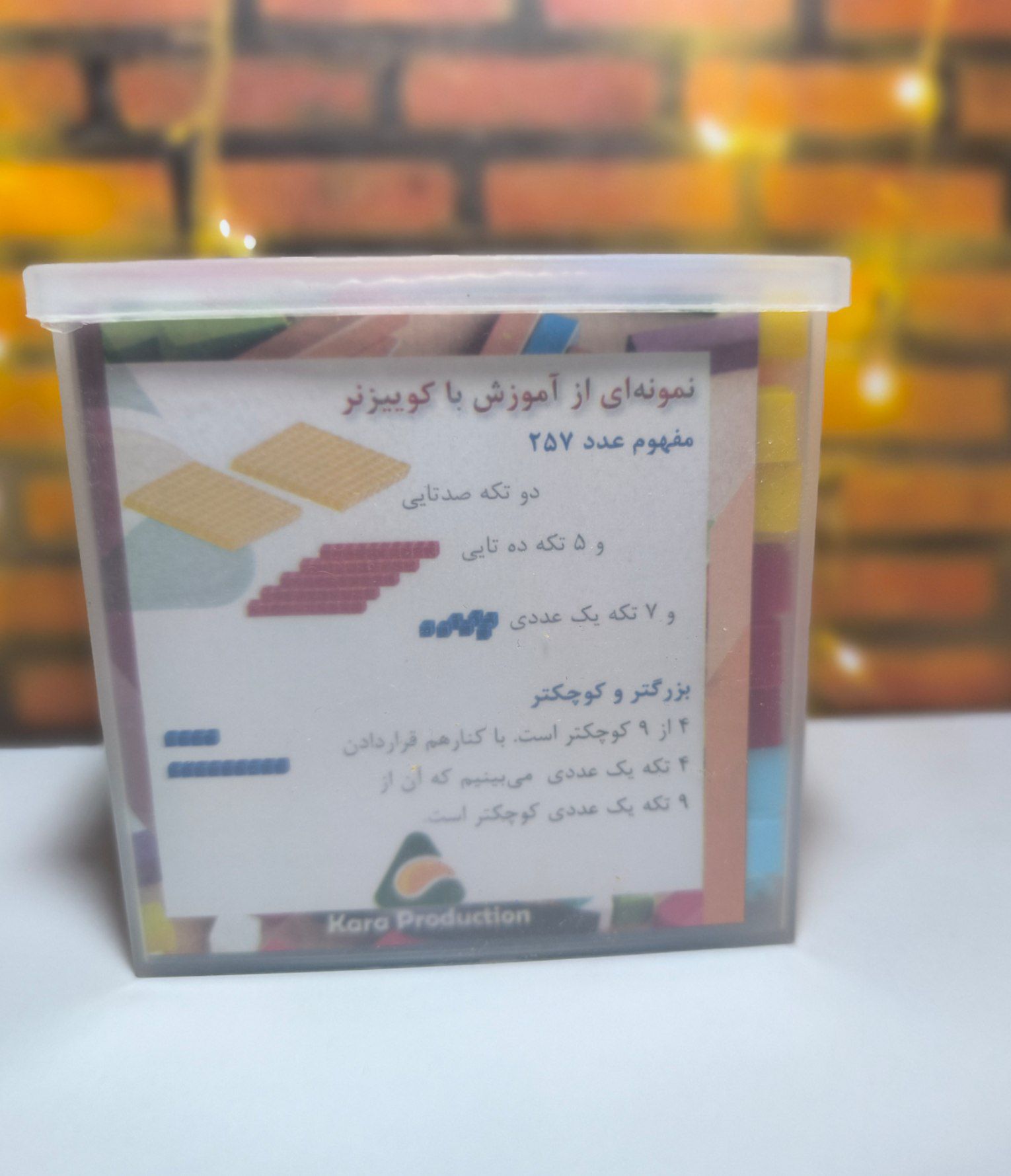 کوییزنر