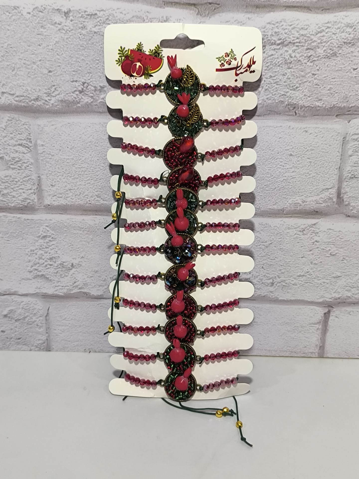 دست بند یلدایی
