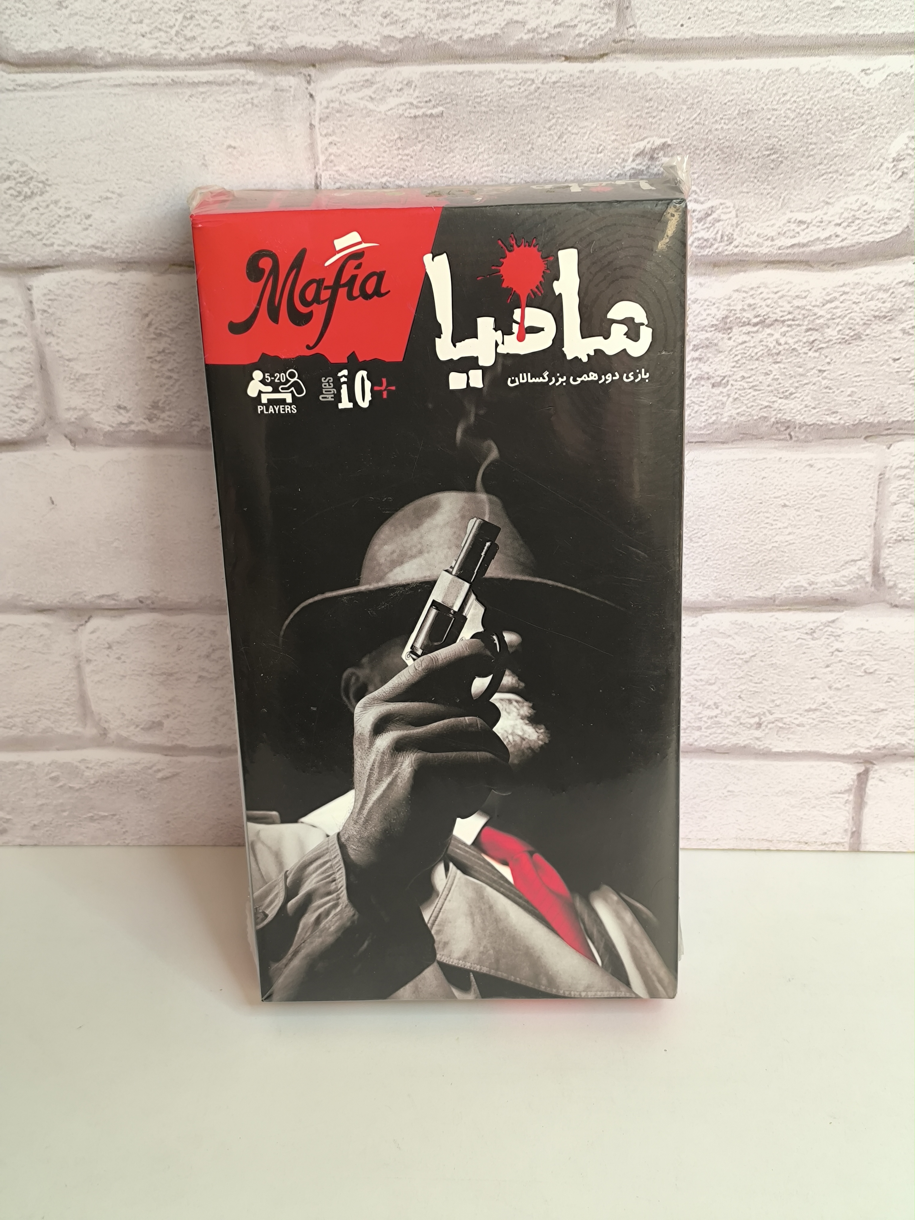 مافیا