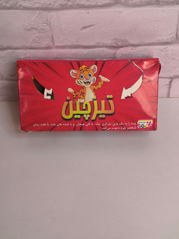 بازی فکری تیزچین همراه با ساعت شنی افزایش هوش و تمرکز