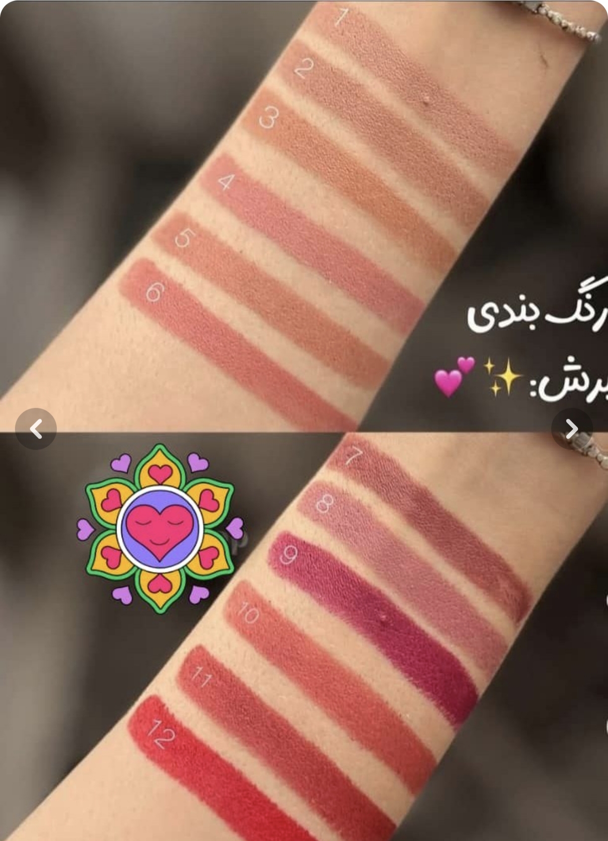 رژ لب دوسر دراگون