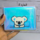 کیف پول هولوگرامی