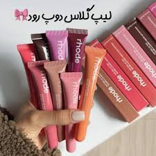 لیپ گلاس رود