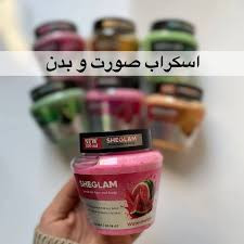 اسکراب شیگلم