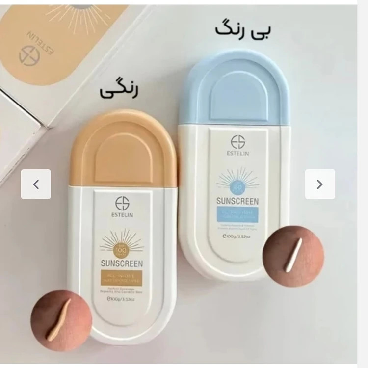 ضد آفتاب استلین