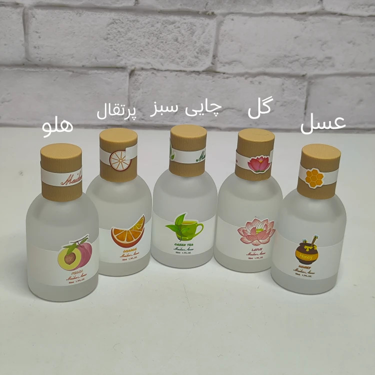 عطر بیکینی در چوبی